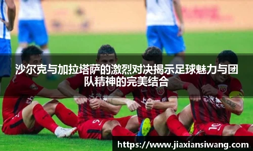 金沙娱场城APP